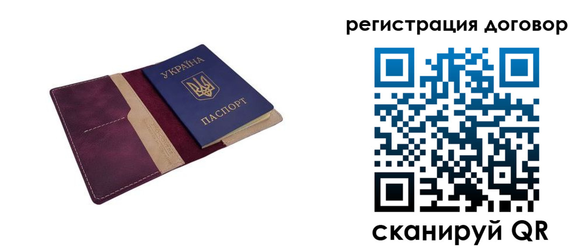 прописка от собственника в Кировске