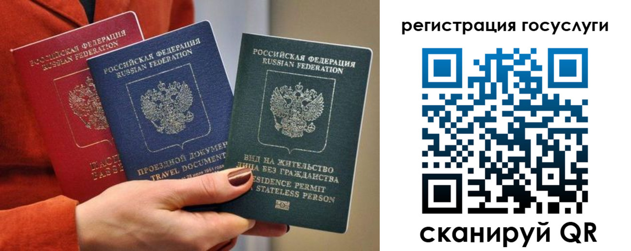 временная регистрация поиск в Кировске