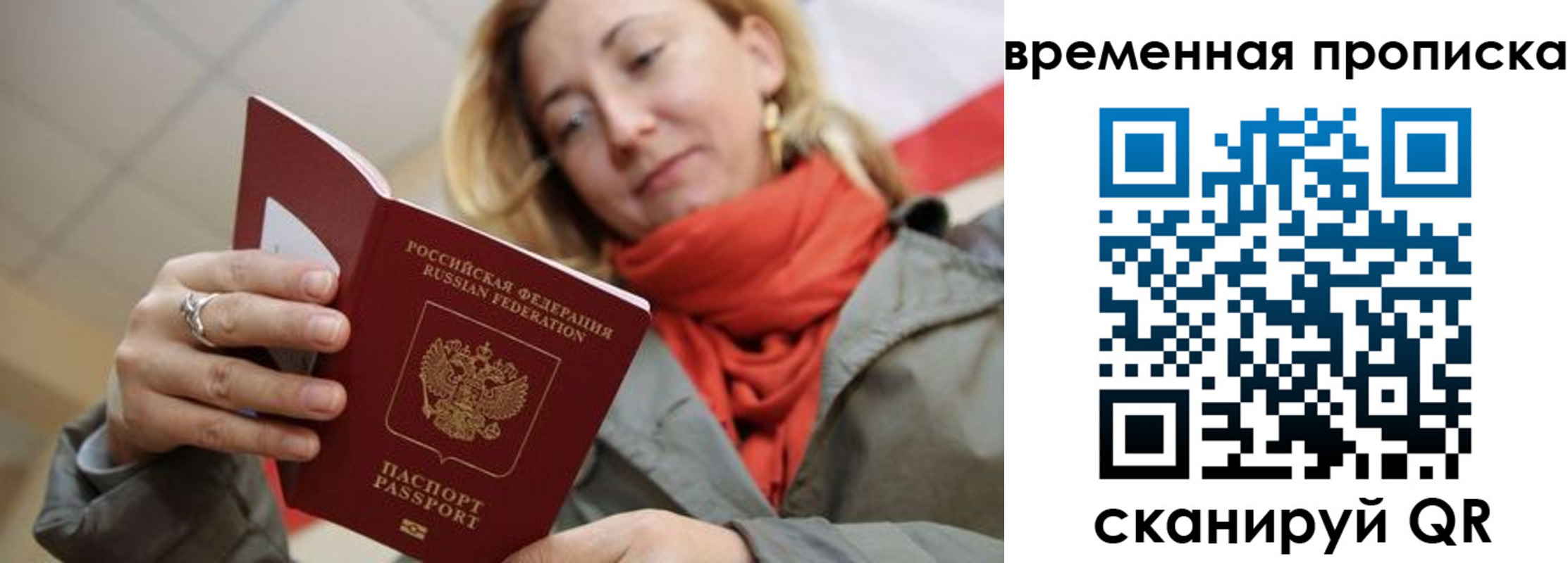 пропишу в квартире в Кировске