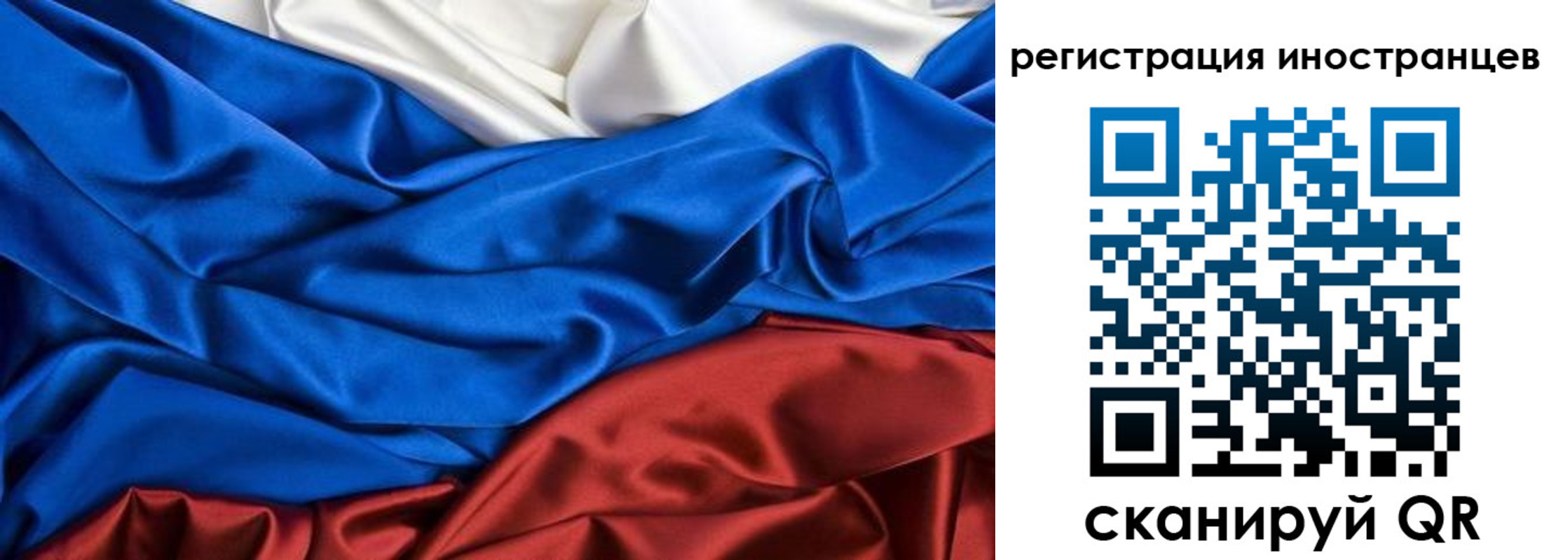 временная регистрация 2025 в Кировске